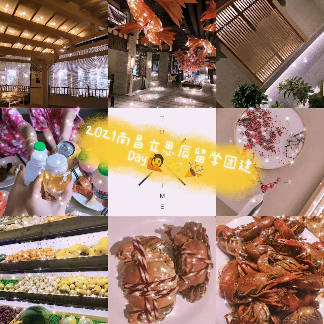 温泉一日汤达人